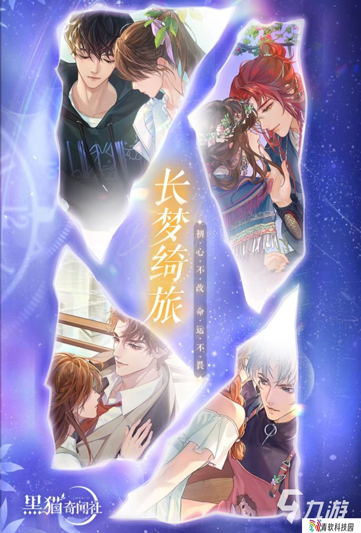 安卓解谜游戏网络游戏有哪些 受欢迎的解谜手游推荐2025