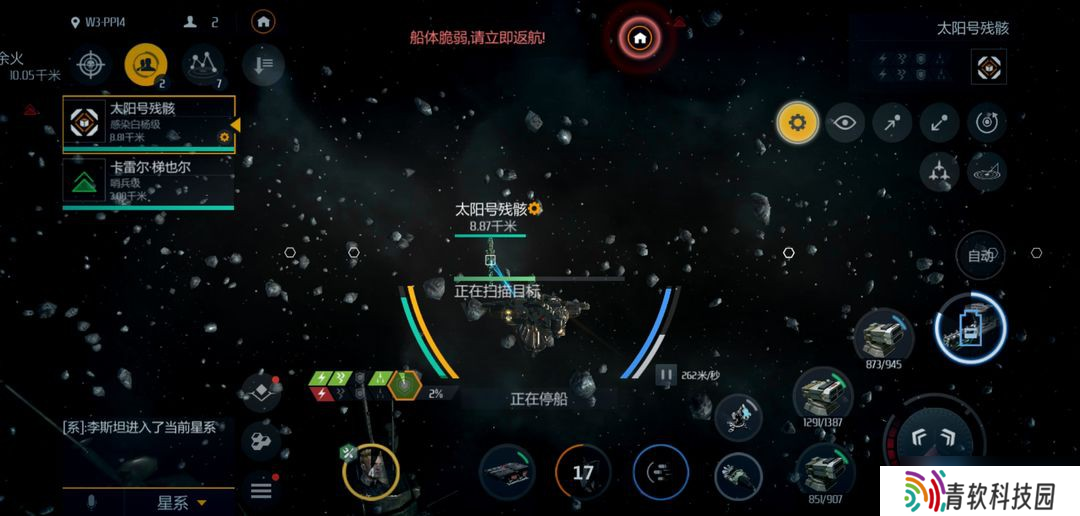 虫洞征服指南:顶级舰船配置与生存法则