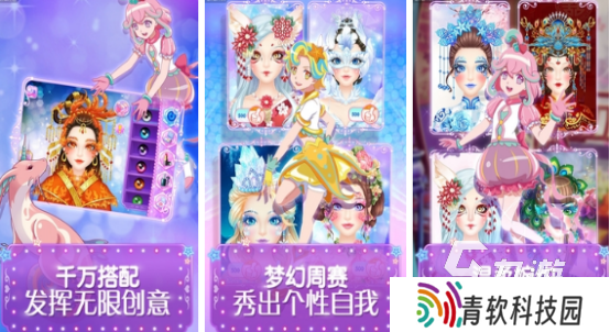 6岁儿童游戏免费下载哪些2025流行的儿童手游下载合集