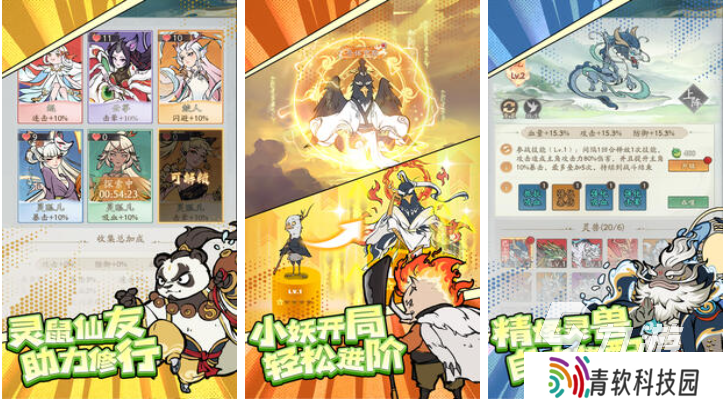 可以看广告的小游戏下载 免费的小游戏有哪些2025