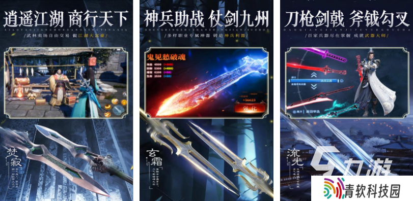 什么网游好玩仙侠类的 热门的仙侠游戏有哪些2025