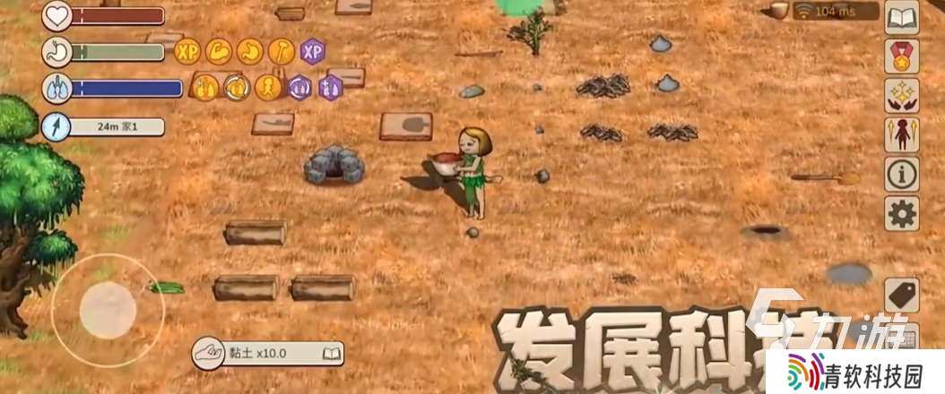 村落人生下载地址 希望之村2来生下载链接