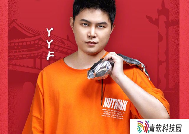 YYF开陪玩店，给自己的定价是1000元/小时