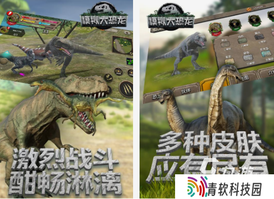 恐龙小游戏入口在哪里 2025流行的恐龙小游戏盘点