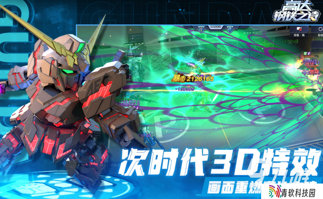 双人联机对战手机游戏有哪些 经典的对战游戏大全2025