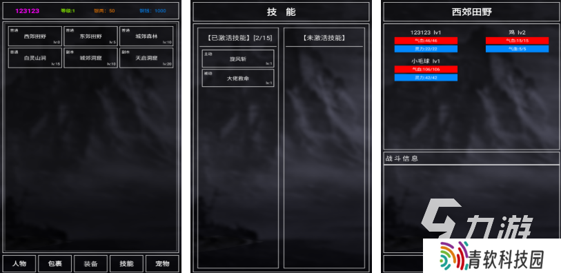 好玩的单机挂机游戏大全 有趣的挂机游戏盘点2025