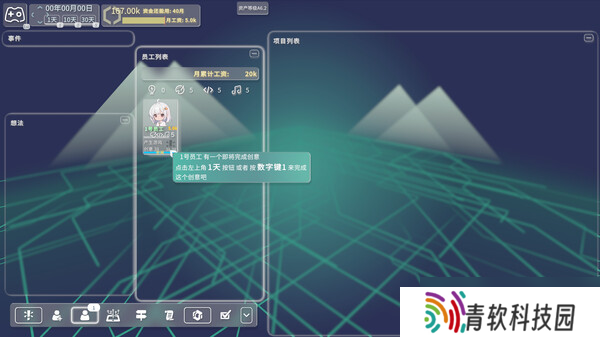 经营游戏《游戏科技模拟器》正式上线