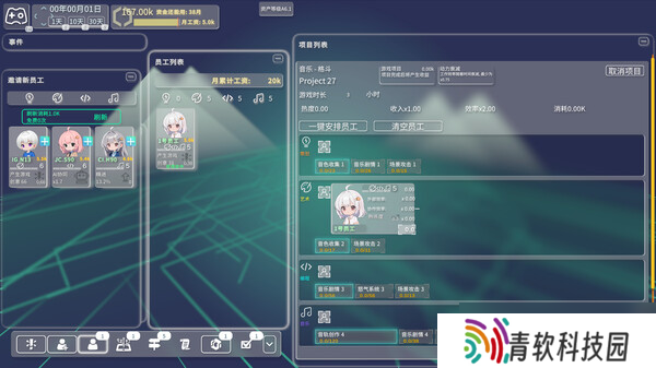经营游戏《游戏科技模拟器》正式上线