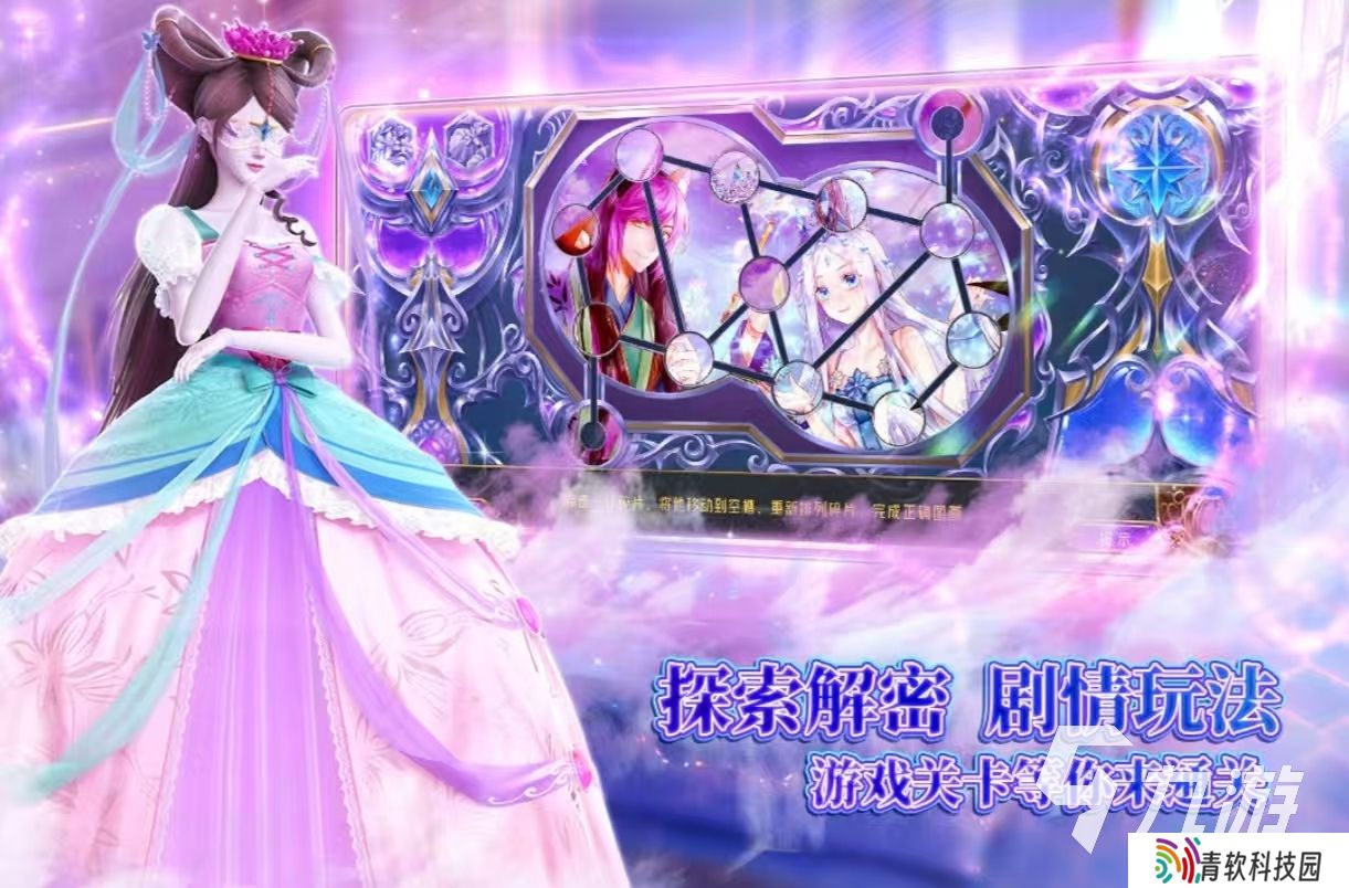 安卓解谜游戏网络游戏有哪些 受欢迎的解谜手游推荐2025