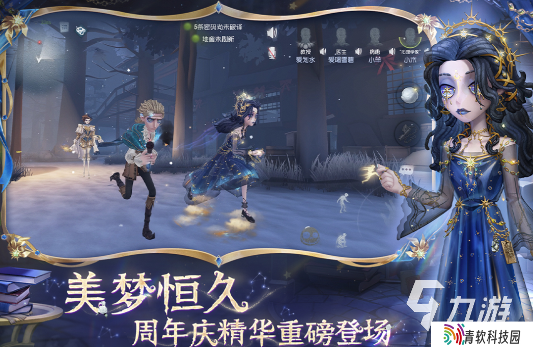 四人在一起玩什么游戏比较合适 好玩的多人游戏前十名2025