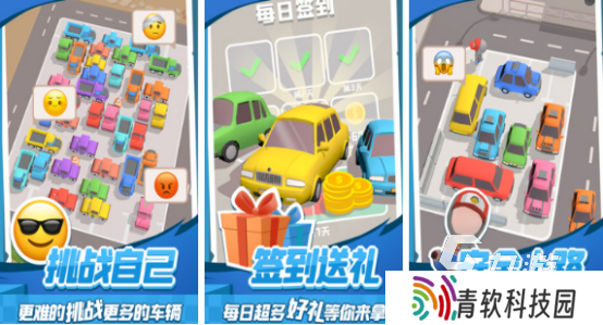 6岁儿童游戏免费下载哪些 2025流行的儿童手游下载合集