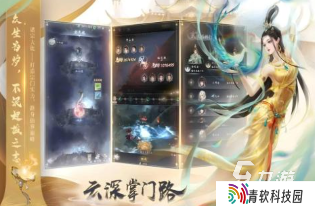 四人在一起玩什么游戏比较合适 好玩的多人游戏前十名2025