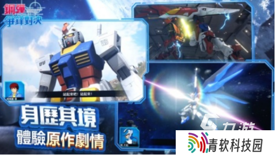 2025变形金刚手游有哪些高人气的机甲手游排行榜