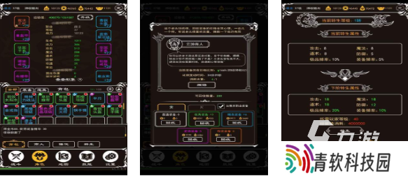 好玩的单机挂机游戏大全 有趣的挂机游戏盘点2025
