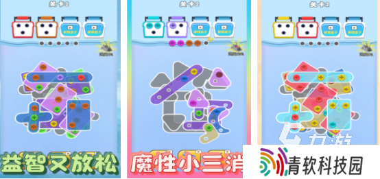 受欢迎的拔螺丝小游戏有哪些2025有趣的螺丝小游戏推荐