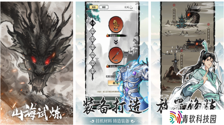 什么网游好玩仙侠类的 热门的仙侠游戏有哪些2025