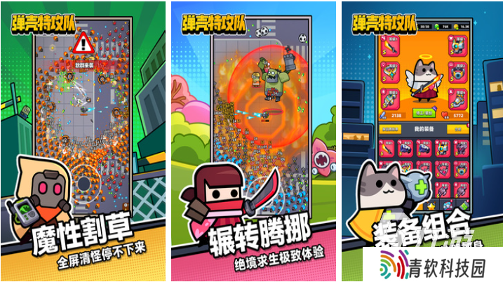 可以看广告的小游戏下载 免费的小游戏有哪些2025