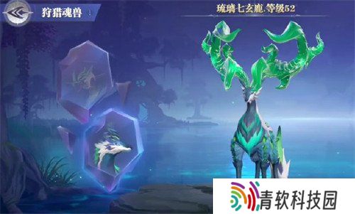 斗罗大陆猎魂世界琉璃七玄鹿怎么打 琉璃七玄鹿打法教学