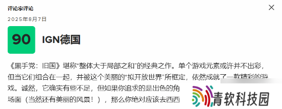 《四海兄弟：故乡》M站76分：画面惊艳但玩法平庸