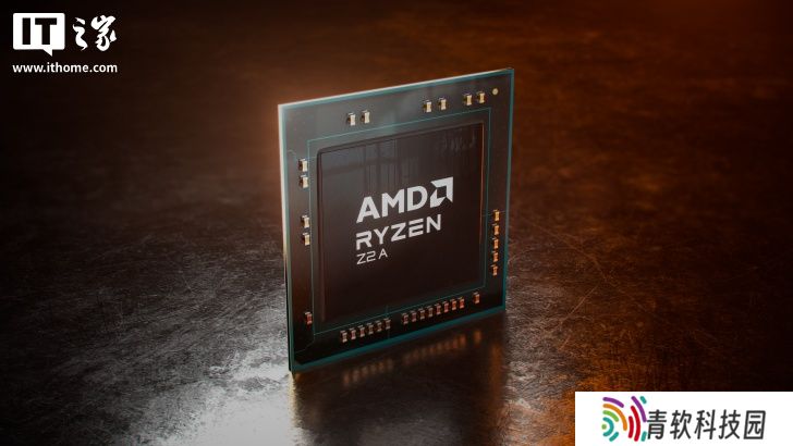 AMD 扩充掌机芯片版图：推出 Ryzen Z2 A 与 Ryzen AI Z2 Extreme 芯片