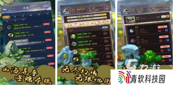 有趣的神兽游戏大全2025受欢迎的神兽手游下载