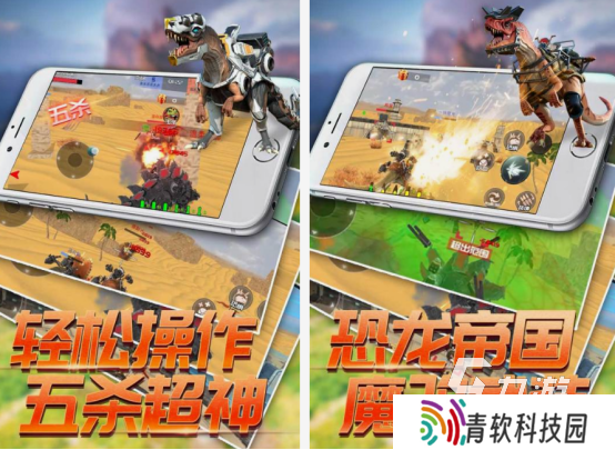 恐龙游戏霸王龙下载推荐 2025受欢迎的恐龙手游下载大全
