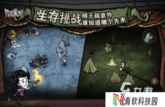 荒岛求生手游下载分享 2025耐玩的荒岛求生手游排行榜