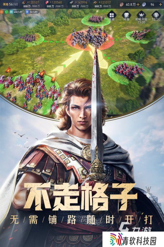 类似列王的纷争的游戏有哪些 2025热门的战争策略手游推荐