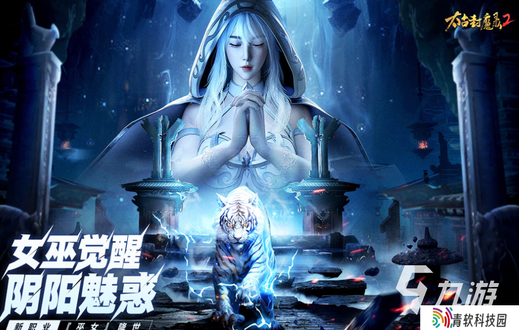 什么网游好玩仙侠类的 热门的仙侠游戏有哪些2025