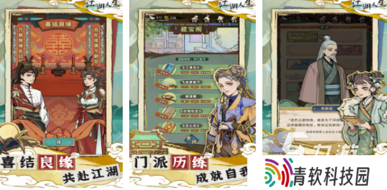 mod内置菜单游戏大全2025的流行的mod菜单手游盘点