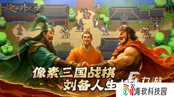 低内存单机手机游戏哪个好玩 最流行的单机小游戏合集2025