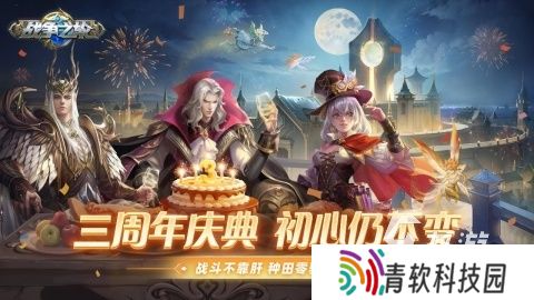 类似列王的纷争的游戏有哪些 2025热门的战争策略手游推荐