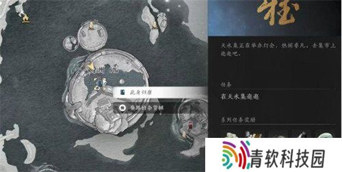 燕云十六声符节腕怎么获得 符节腕获取方法