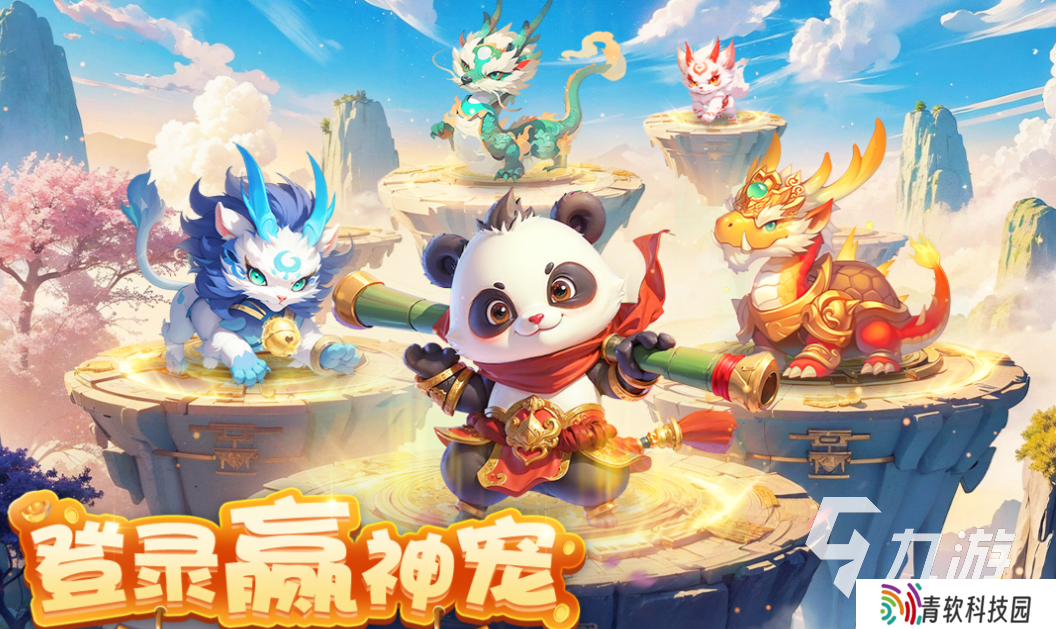 什么网游好玩仙侠类的 热门的仙侠游戏有哪些2025