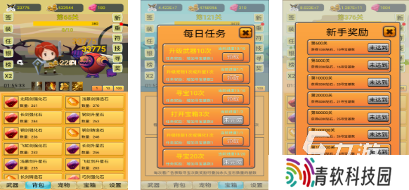 好玩的单机挂机游戏大全 有趣的挂机游戏盘点2025