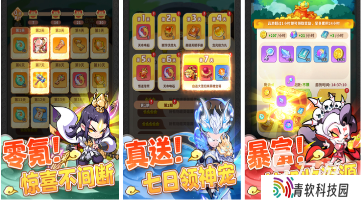 可以看广告的小游戏下载 免费的小游戏有哪些2025