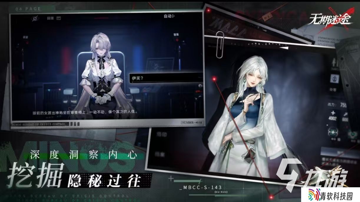 安卓解谜游戏网络游戏有哪些 受欢迎的解谜手游推荐2025