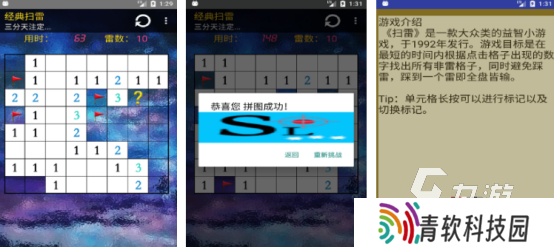 经典的老安卓游戏下载有哪些 2025好玩的怀旧安卓手游下载分享