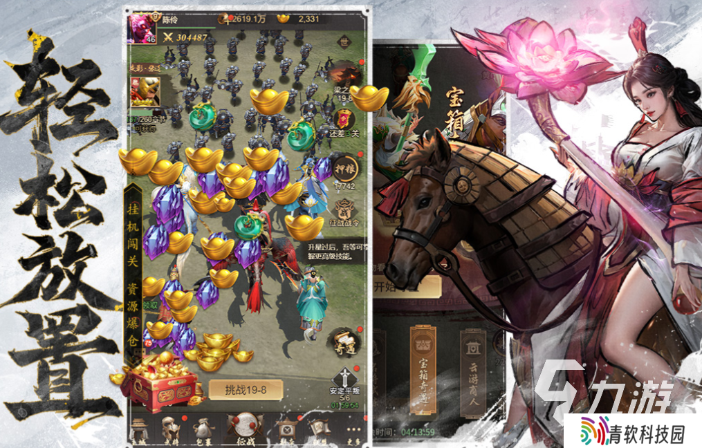 双人联机对战手机游戏有哪些 经典的对战游戏大全2025