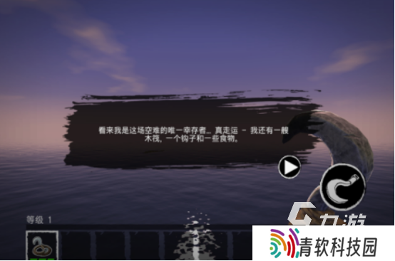 木筏生存海洋建造手游下载分享 热门的木筏求生手游推荐2025