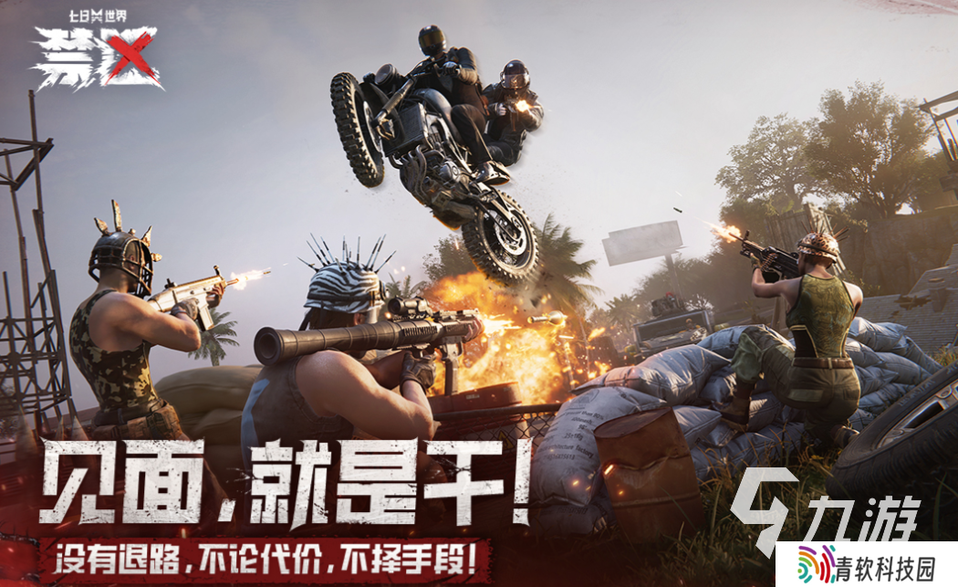 好玩的双人手机的游戏有哪些 有趣的联机游戏盘点2025