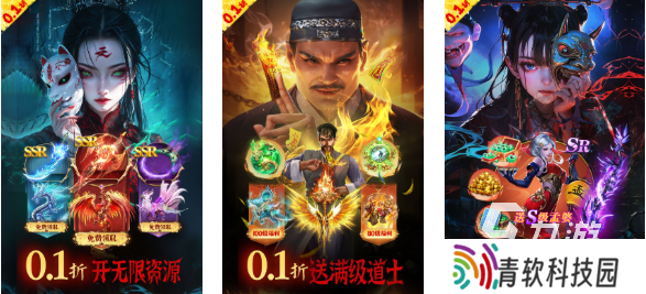 什么网游好玩仙侠类的 热门的仙侠游戏有哪些2025