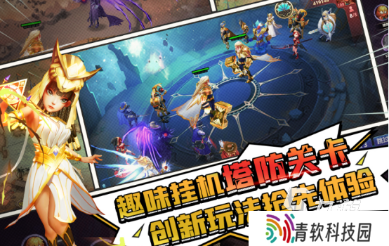 类似巨魔与精灵的塔防手游有哪些2025经典的塔防手游排名