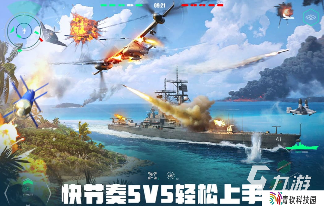 双人联机对战手机游戏有哪些 经典的对战游戏大全2025