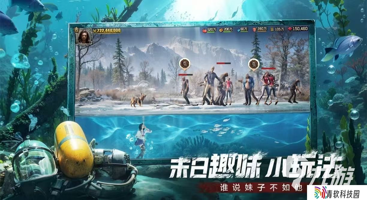 最近爆火的生存游戏都有哪些 经典热门的生存手游大全2025