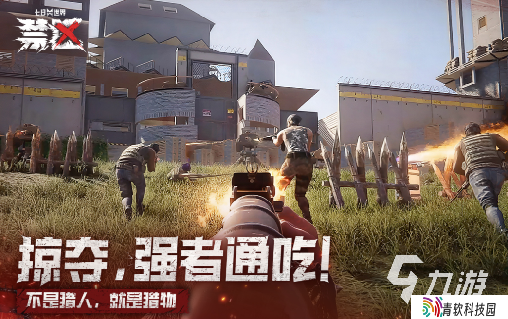 四人在一起玩什么游戏比较合适 好玩的多人游戏前十名2025