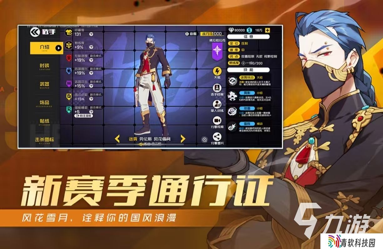 好玩的手机游戏双人联机射击游戏有哪些 可以联机的射击手游大全2025