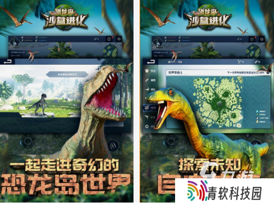 恐龙游戏霸王龙下载推荐 2025受欢迎的恐龙手游下载大全