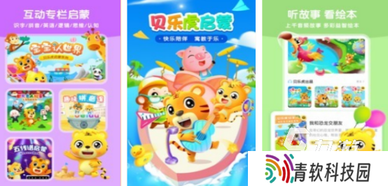 儿童启蒙益智游戏有哪些 2025受欢迎的启蒙手游下载推荐