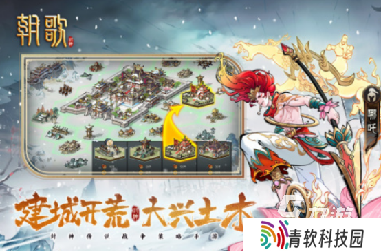 经典的封神榜手游下载在哪里耐玩的封神榜手游推荐分享2025